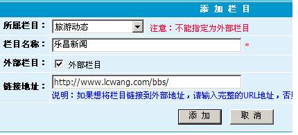 后臺管理7.png