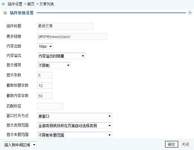 PHPWEB ArticleMulti.png
