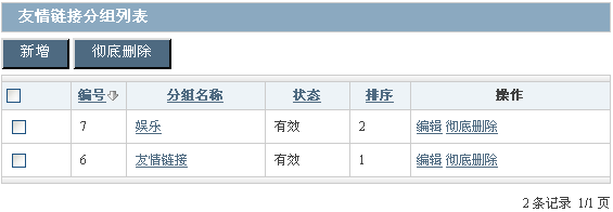 Link list3.gif
