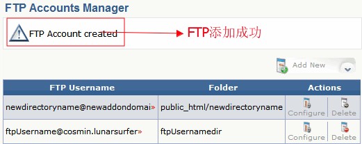 LunarPages設(shè)置FTP賬戶教程4.jpg
