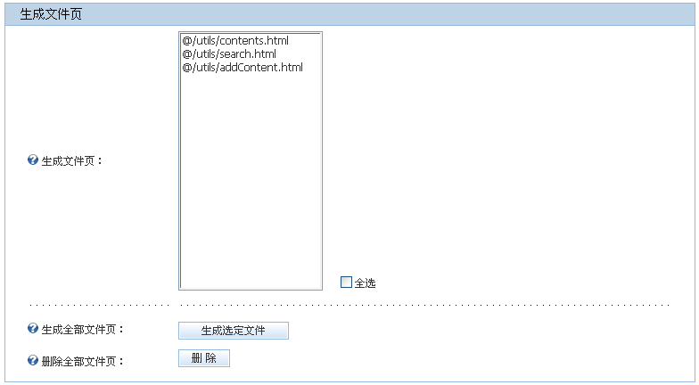 Siteserver0168.gif