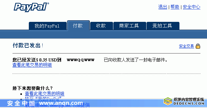 Paypal14.gif