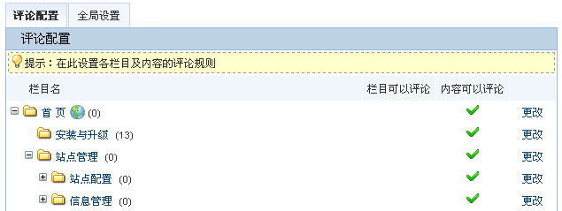 Siteserver0178.gif