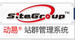 動易?站群管理系統(tǒng).png