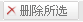 Lodoeshop MembersManagement4.gif