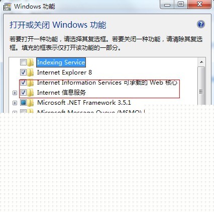 Windows7-iis-2.jpg
