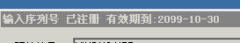 ZKEYS6.png