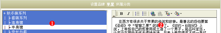 56770EShop GoodsBrand3.gif
