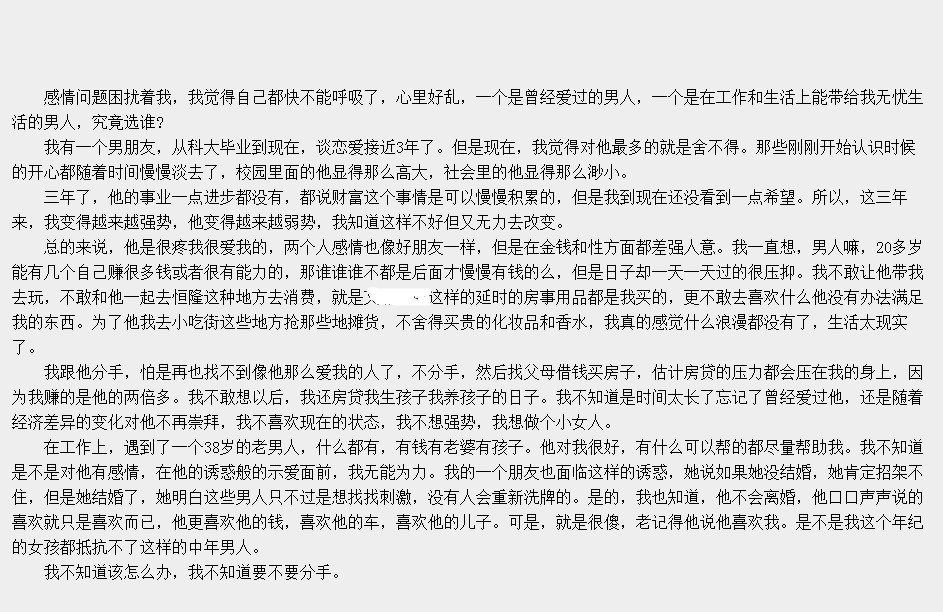 論壇營銷推廣.jpg