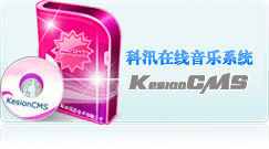 科汛在線音樂(lè)系統(tǒng).gif