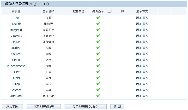 Siteserver072.gif