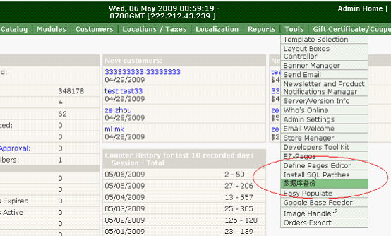 ZenCart DatabaseBackup1.png