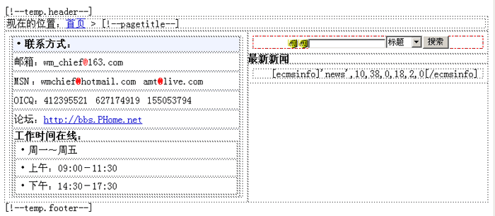 Userpage3.gif