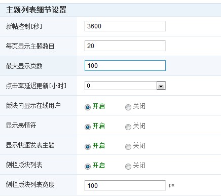 Jiemianliebiao1.jpg