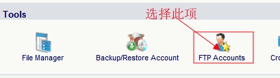 LunarPages設(shè)置FTP賬戶教程1.jpg