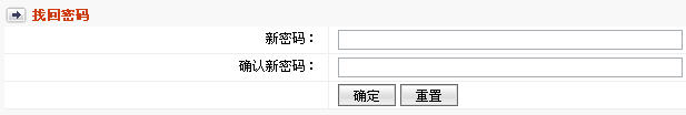 Phpcms程序會員管理