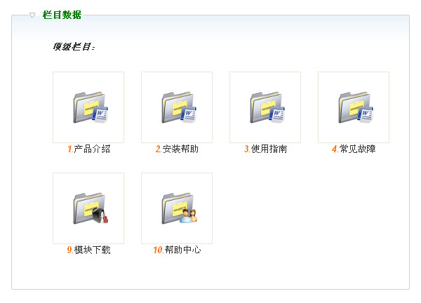 Raysn ColumModule1.jpg