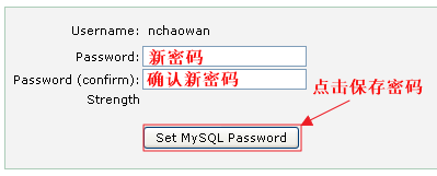 Upmysql1.png