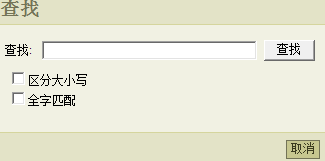 SiteStar Editor19.png