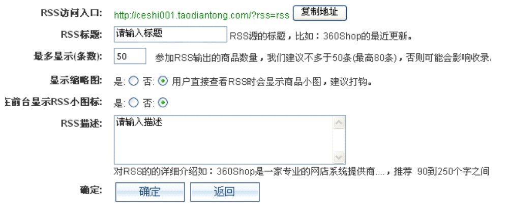 360Shop RSS2.jpg
