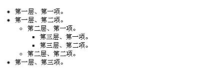TiddlyWiki列表符號語法