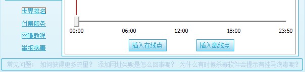 其他使用功能.jpg