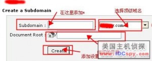 cPanel設置泛域名解析教程?