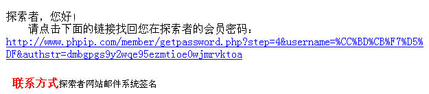 Phpcms程序會員管理