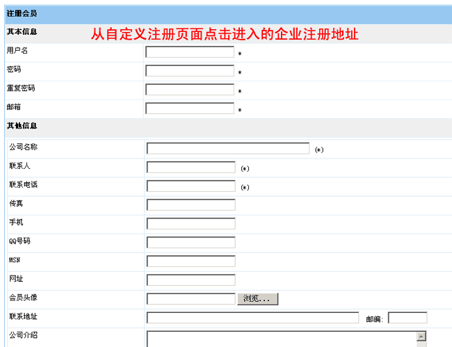 Membergroup6.gif