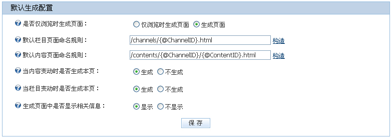 Siteserver0132.jpg