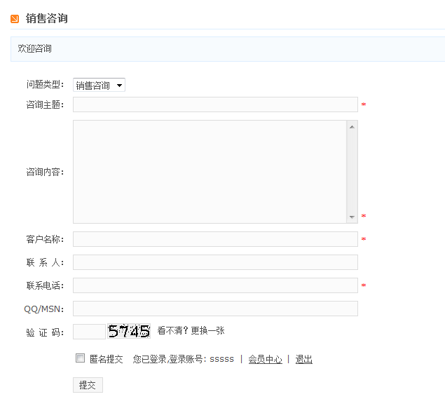 PHPWEB CustomerServices.png