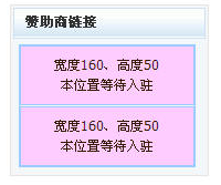 廣告管理8.png