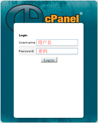 cpanellogin