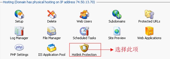 Hotlink1.jpg