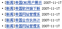 Phomenews2.gif