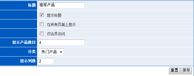 SiteStar Layout22.png