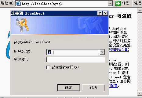 安裝kangle vhms1.png