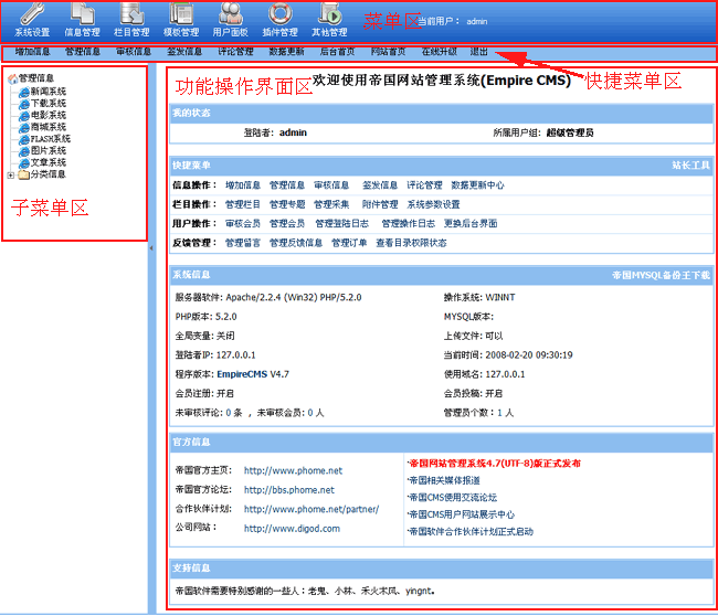 Htlogin2.gif