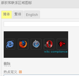 WiseCMS PageParts4.jpg