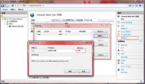 Windows7-iis-8.jpg