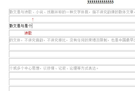考生相關8.jpg