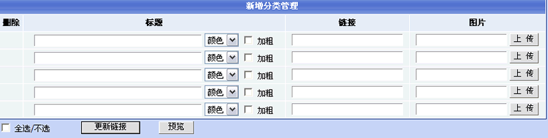 Phpcms自由調(diào)用
