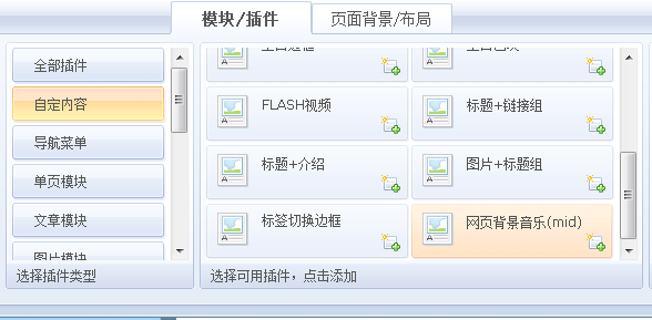 PHPWEB MID.png