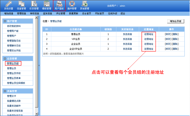 Membergroup1.gif