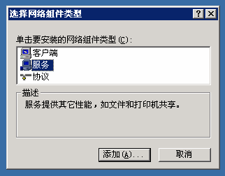 Plesk8.png