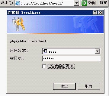 安裝kangle vhms12.png