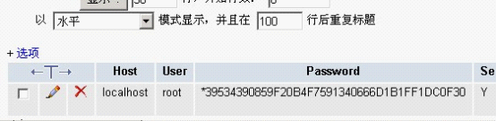 安裝kangle vhms20.png
