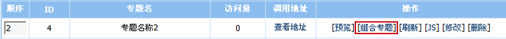 Subjectgl13.gif