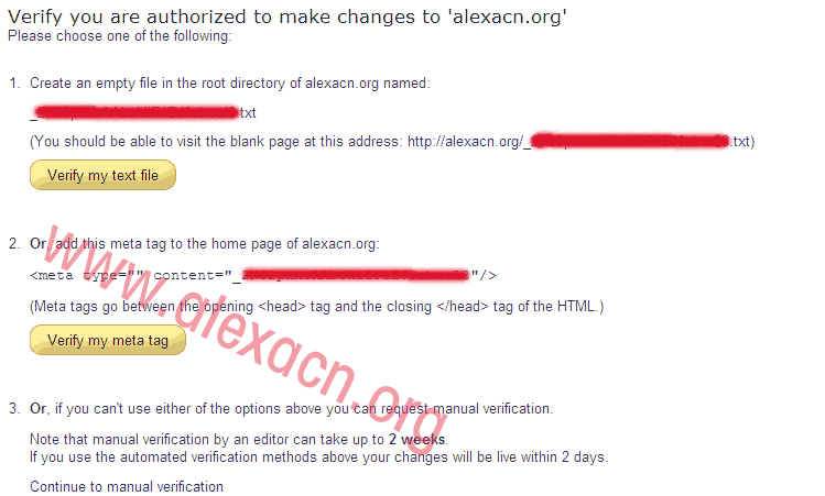2009最新Alexa提交網(wǎng)站的方法