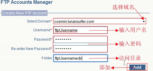 LunarPages設(shè)置FTP賬戶教程3.jpg